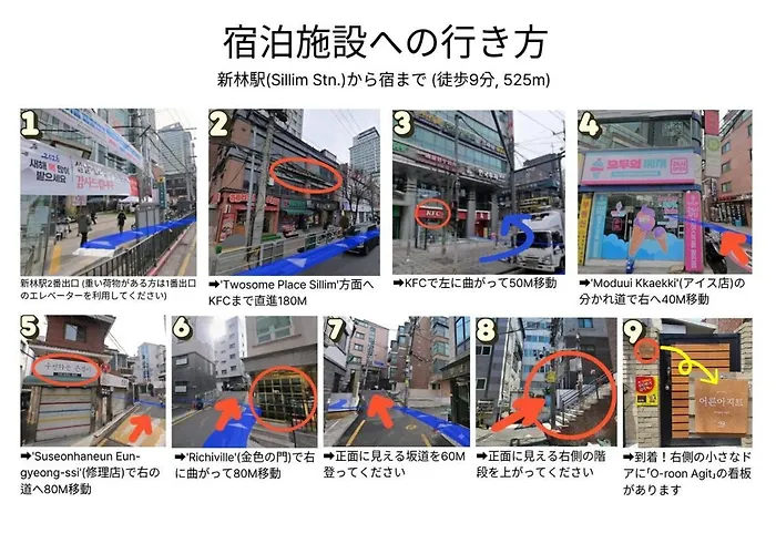 アパート Gangnam Hongdae 3 Queen Beds Free Dryer ソウル特別市