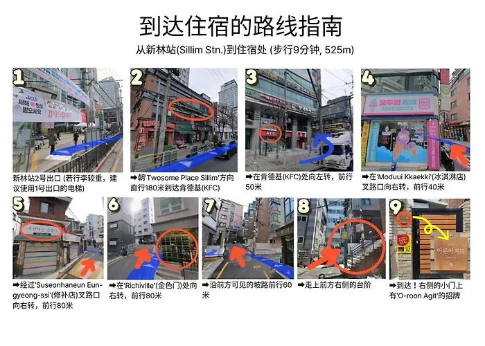 Gangnam Hongdae 3 Queen Beds Free Dryer ソウル特別市