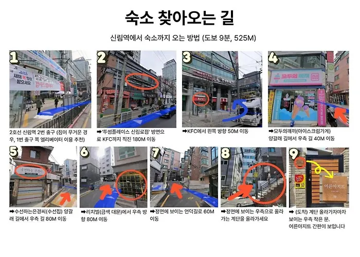 アパート Gangnam Hongdae 3 Queen Beds Free Dryer *